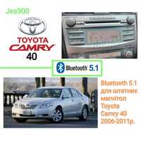 Bluetooth 5.1 Toyota Camry 40 2006-2011 є підтримка мультикерма