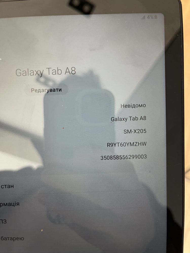 планшет galaxi tab A8