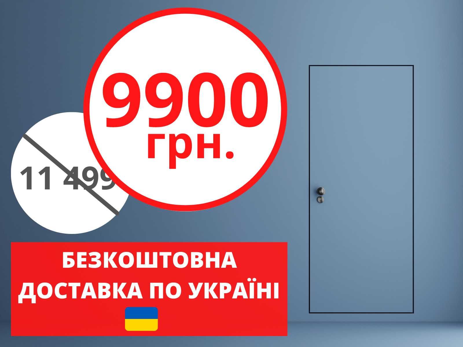 Приховані міжкімнатні двері прихованого монтажу