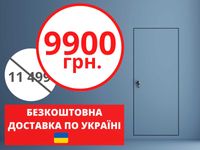 Приховані міжкімнатні двері прихованого монтажу