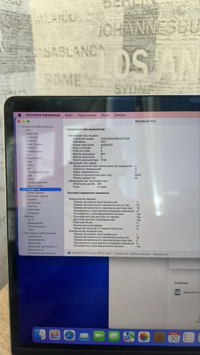 MacBook Pro 15” (2018) з Touch Bar