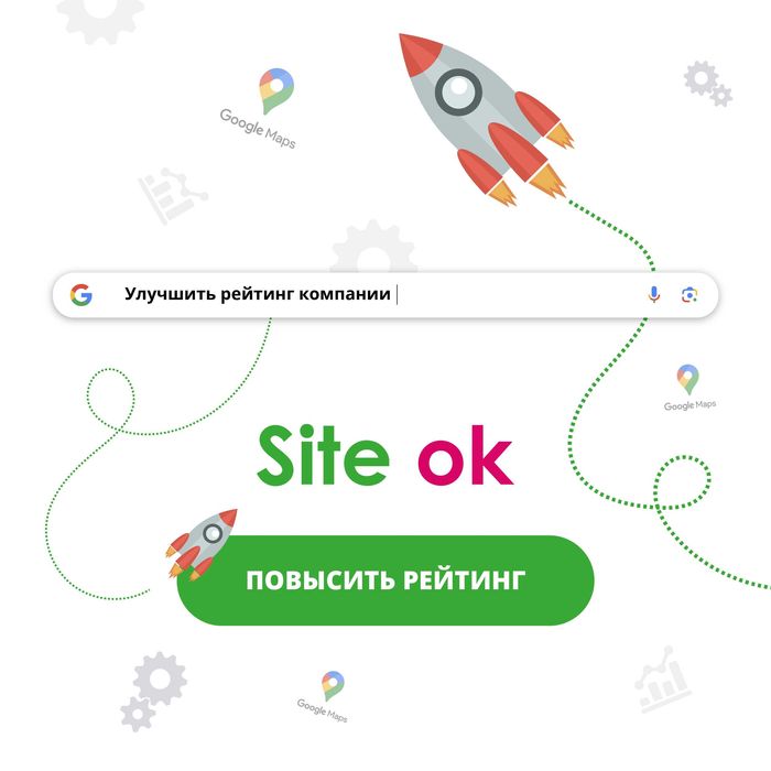 Poprawa reputacji firmy w Google | Promocja w Google Maps