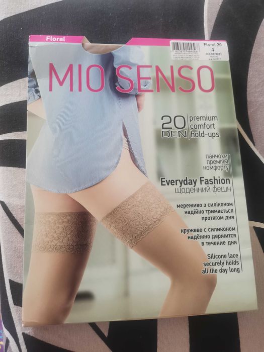 Панчохи жіночі з сіліконовими стрічками