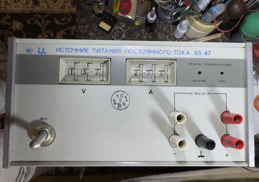 Лабораторний блок живлення Б5-47