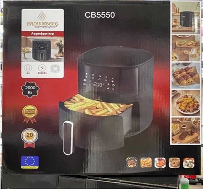 Аэрогриль Аэрофритюрница 5л Crownberg CB-5550, мультипечь