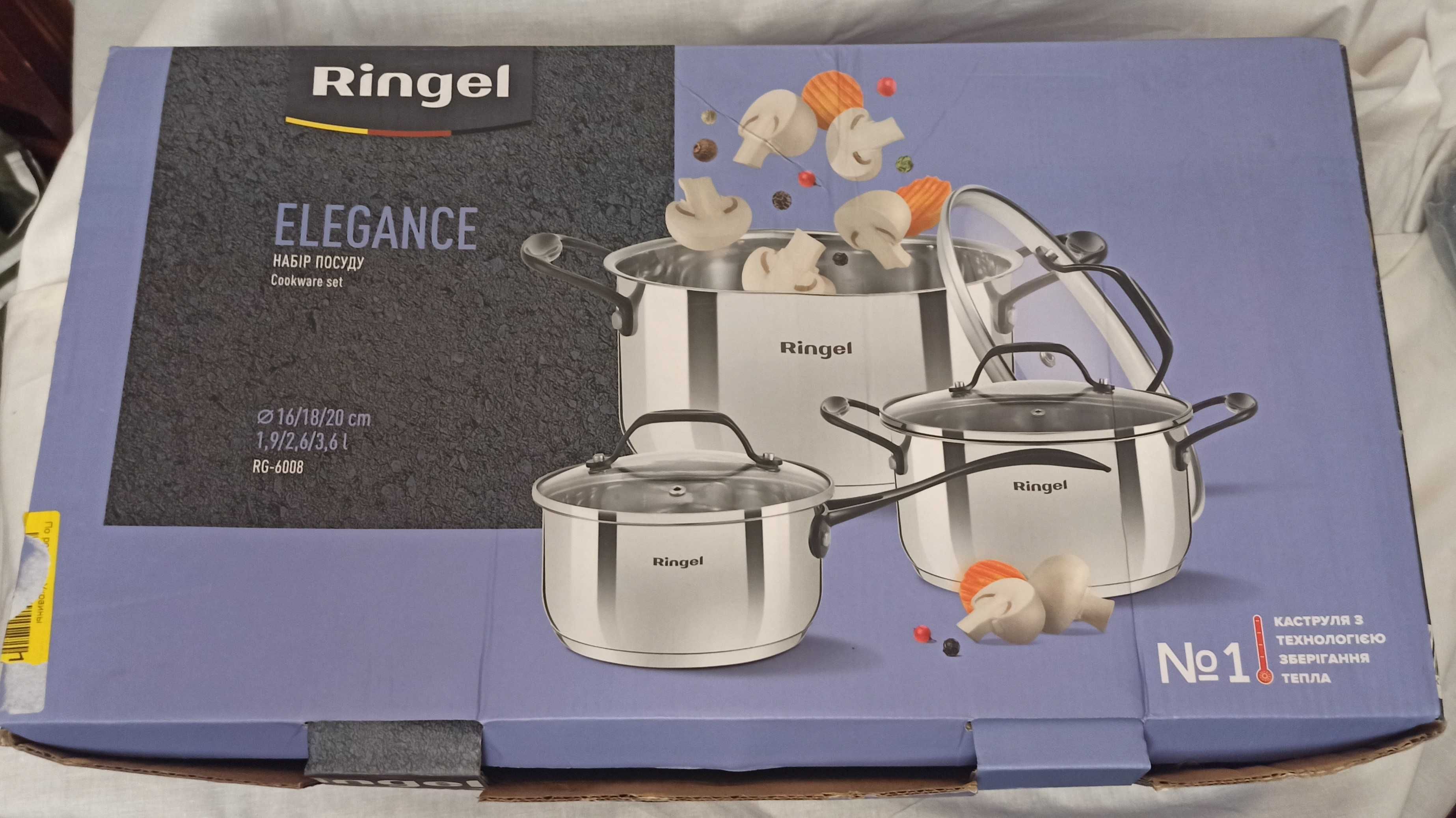 Набір кастрюль RINGEL Elegance 3 шт.(1.3,2.7, та 5.3л)+кришки, RG-6008