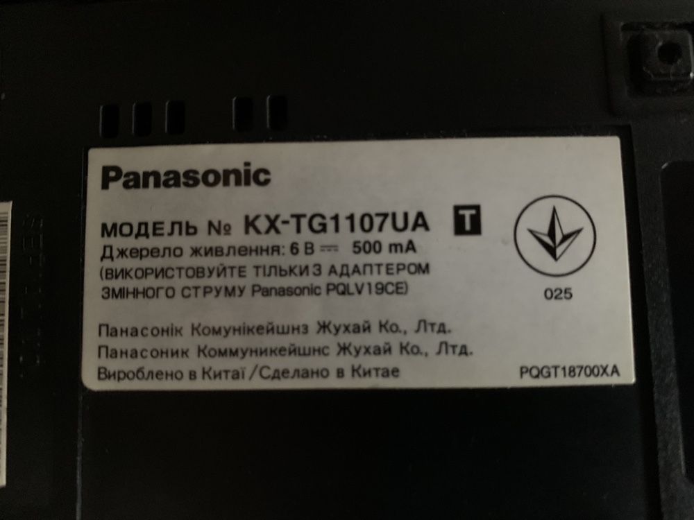 Panasonic KX-TG1107UA цифровий безпровідний телефон