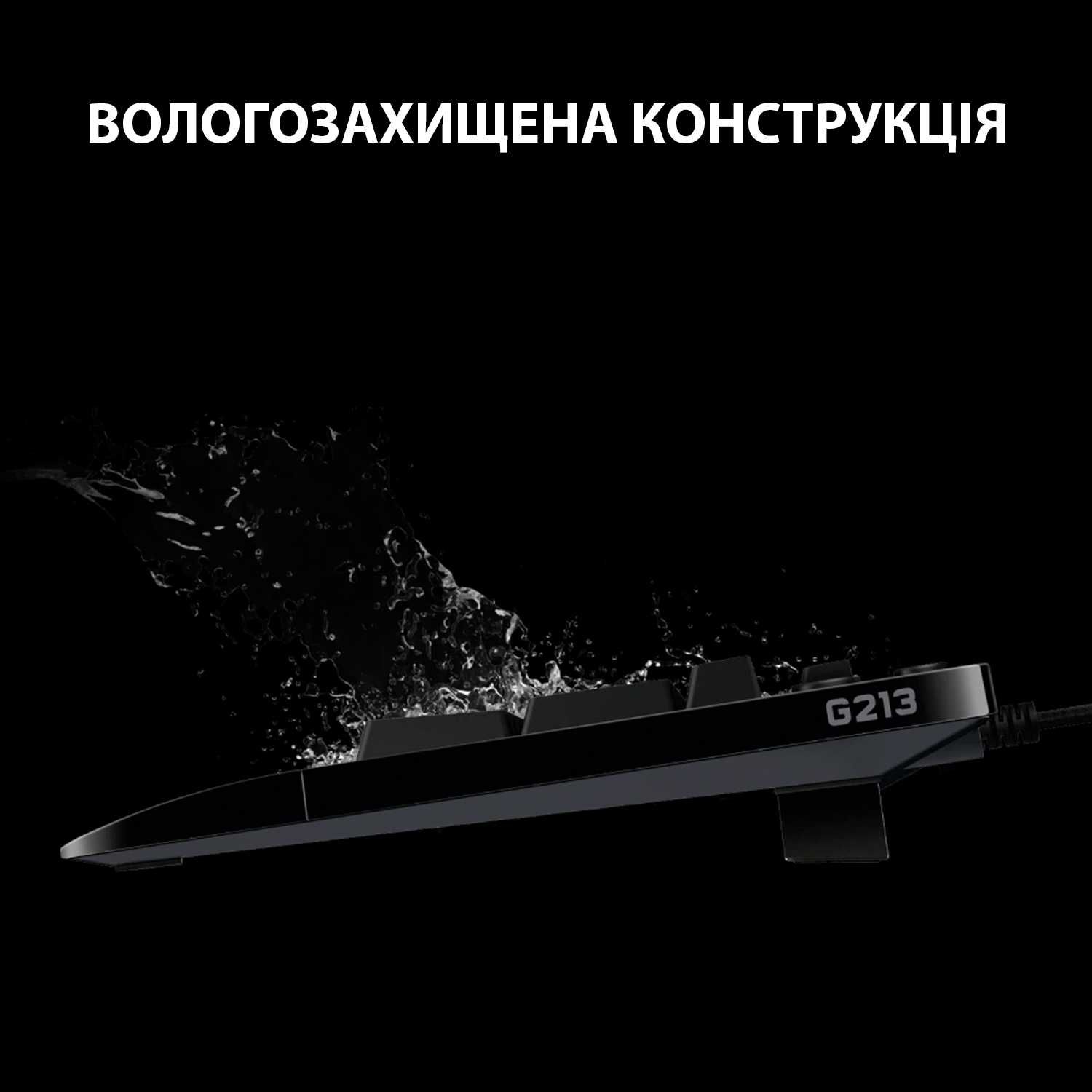 Logitech G213
Ігрова клавіатура з RGB підсвічуванням