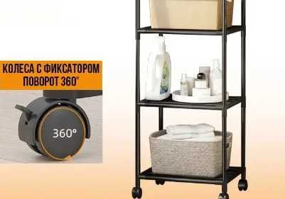 Побутовий стелаж на 6 полиць на роликах