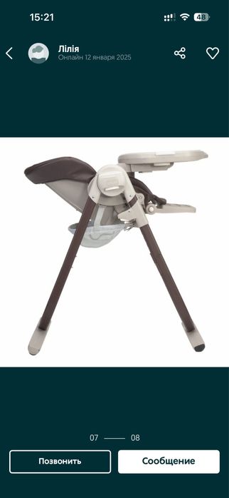 Стульчик для кормления Chicco polly magic