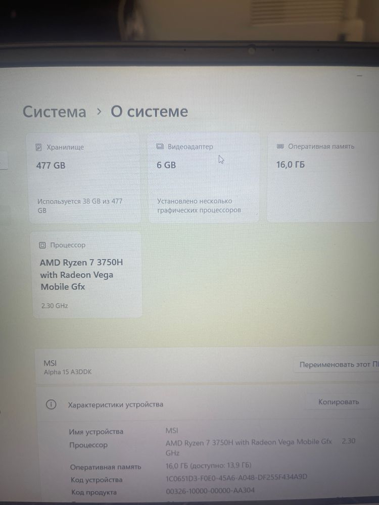 Ігровий ноутбук MSI Alpha 15 a3ddk