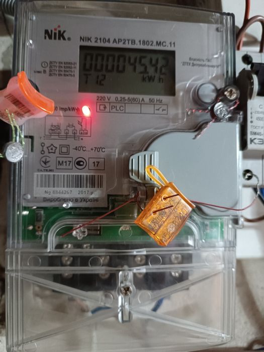 Счётчик электроэнергии NIK 2104