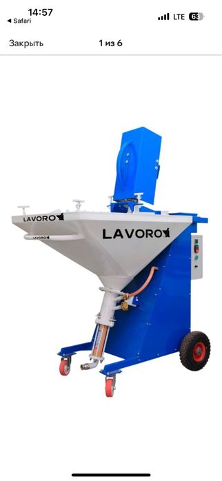 Штукатурна станція Lavoro 150XL