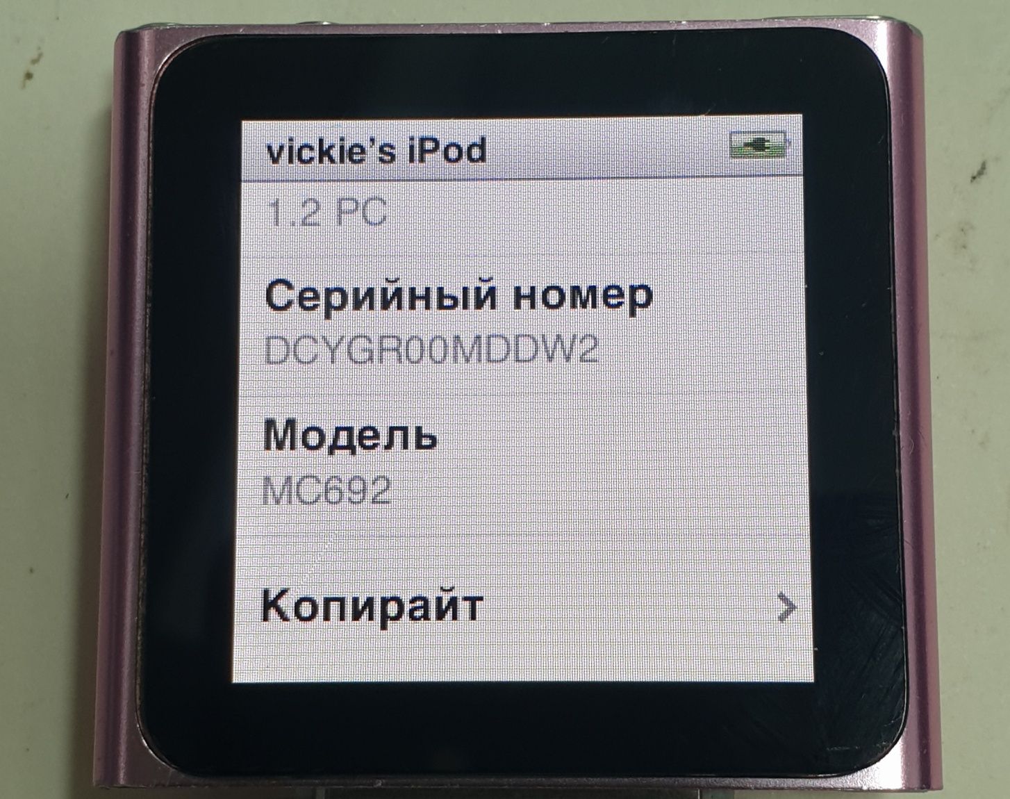 Apple iPod nano 6Gen 8GB (MC692)