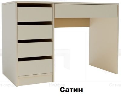 Стіл письмовий, стіл для школяра, стол письменный
