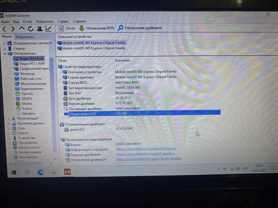 Acer Aspire One ZG5 SSD 128gb/WiFi/Зарядка