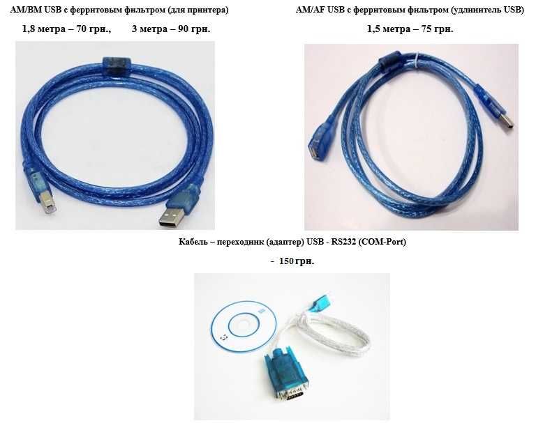 Кабель шнур переходник AMAF/BM/USB/RS232/COM/C13/14/7/LPT/VGA/DVI/HDMI