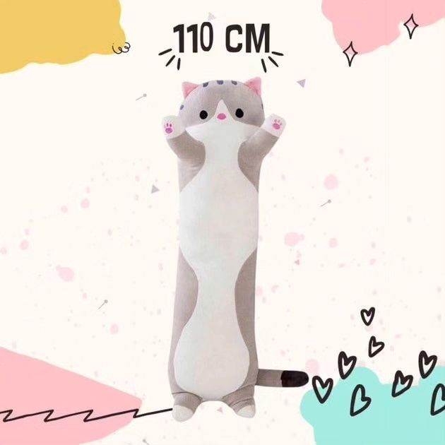 Кіт Батон іграшка-подушка 110см.