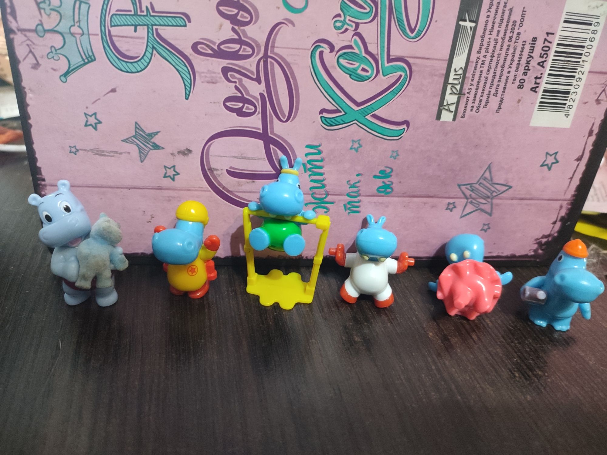 Игрушки от киндера