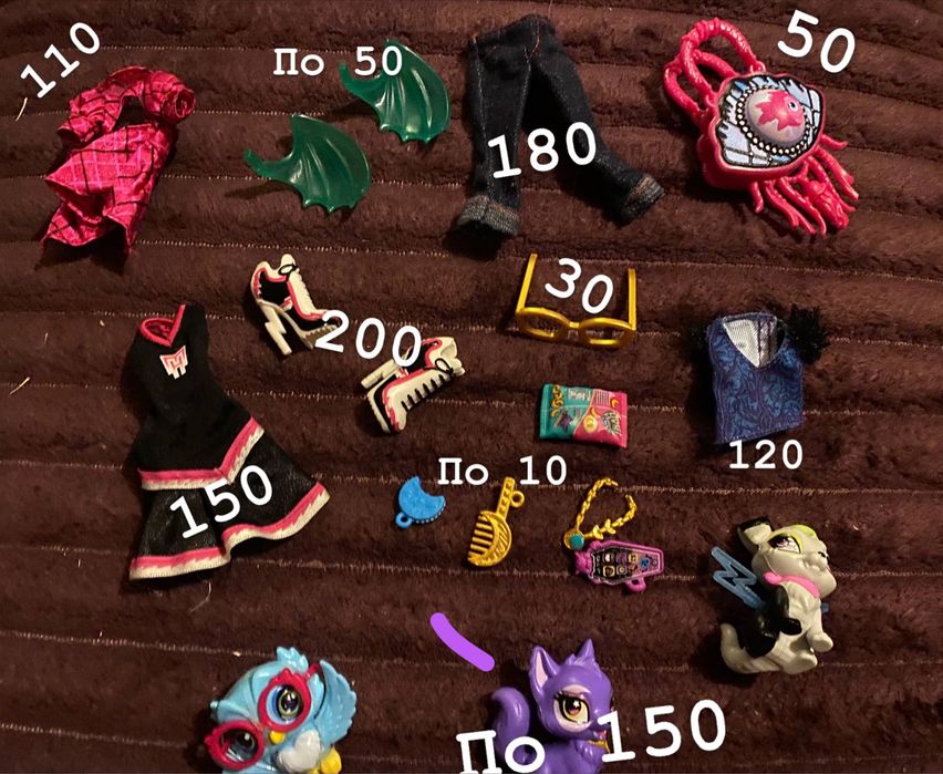 Одяг Монстер Хай, аксесуари Монстер Хай, Monster high, речі