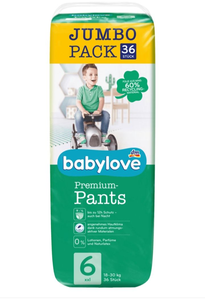 Трусики babylove 250грн
