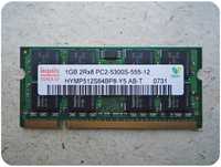 Оперативная память для ноутбука "Hynix" 1GB 2Rx16 PC2 5300S-555-12