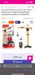 Dickie Toys Кран башенный на дистанционном управлении 100 см