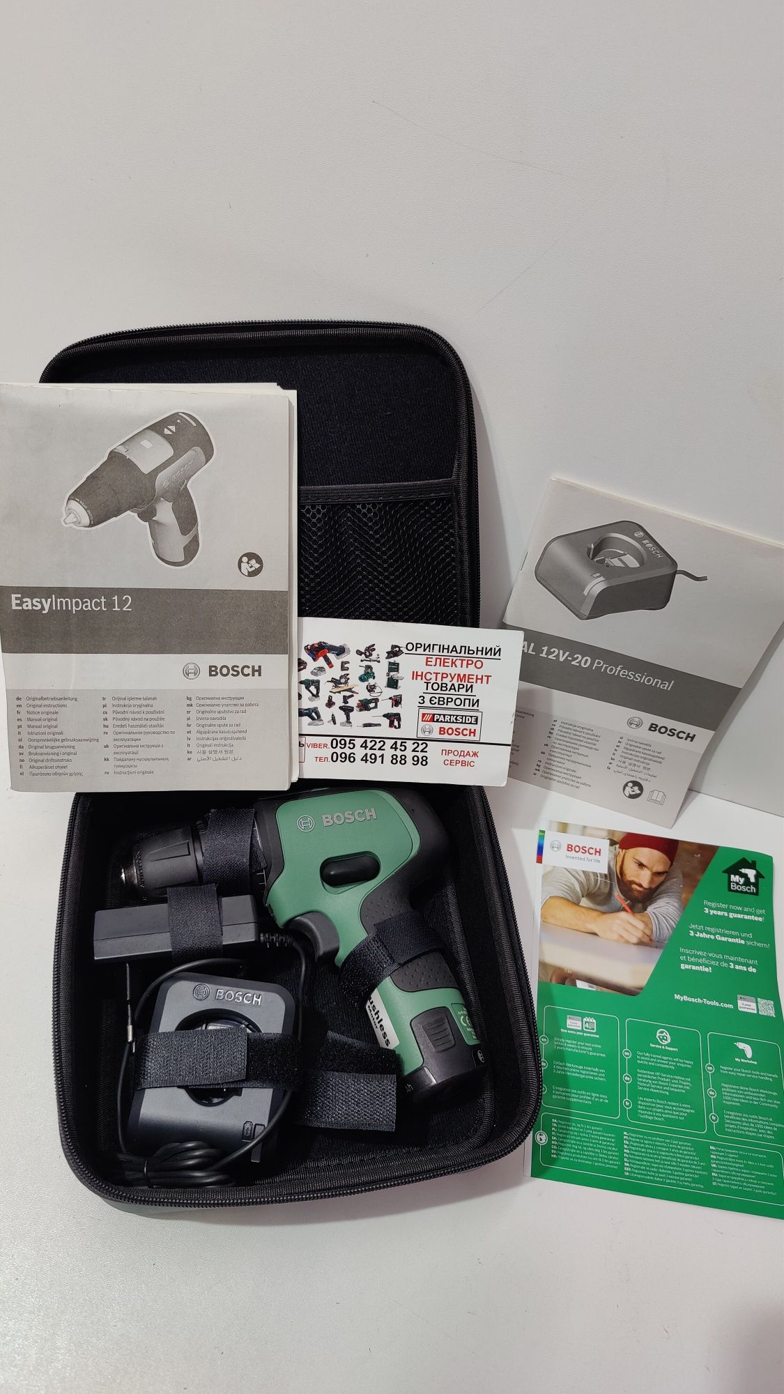 НОВ ОРИГІН БЕЗЩІТ акумуляторн шуруповерт з GERMAN Bosch Easy Impact 12