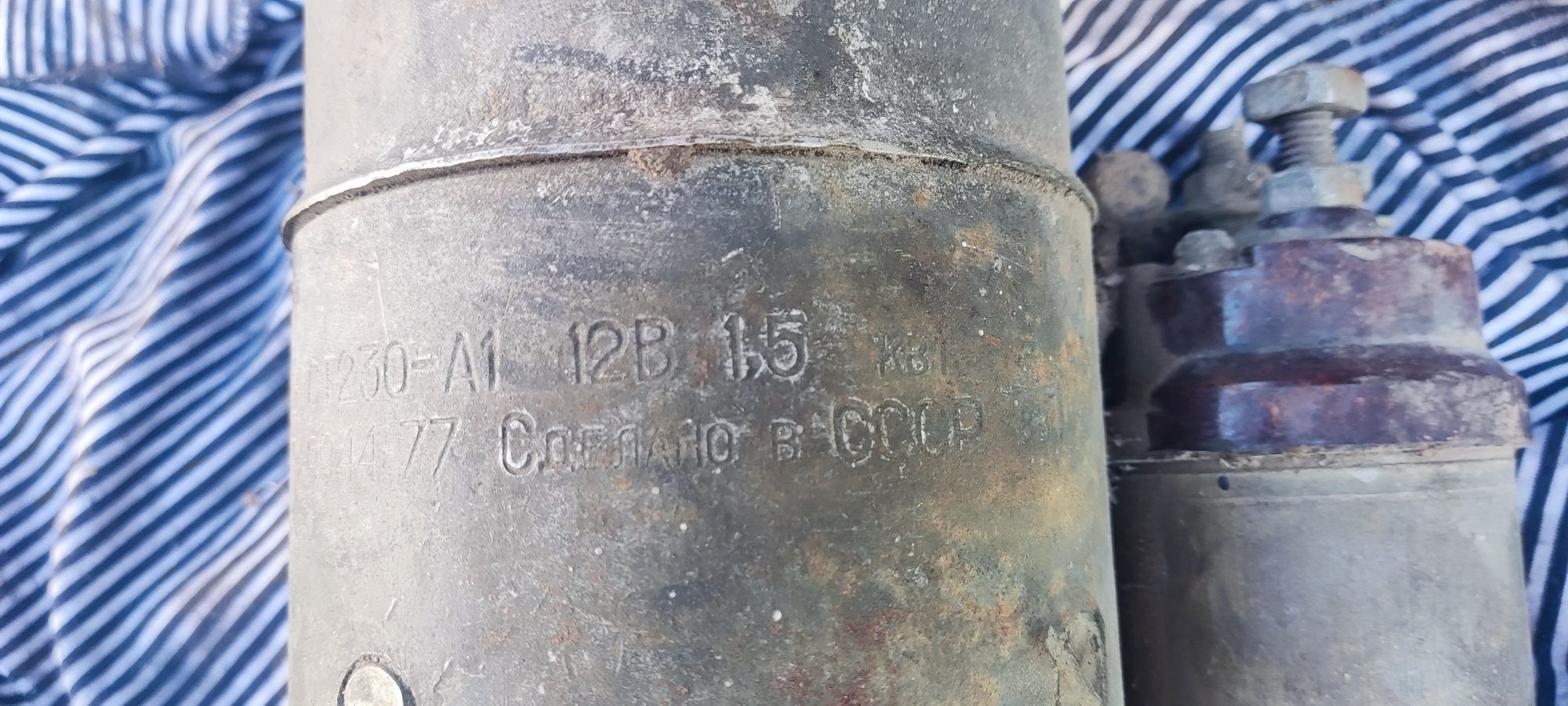Стартер ЗІЛ - 130