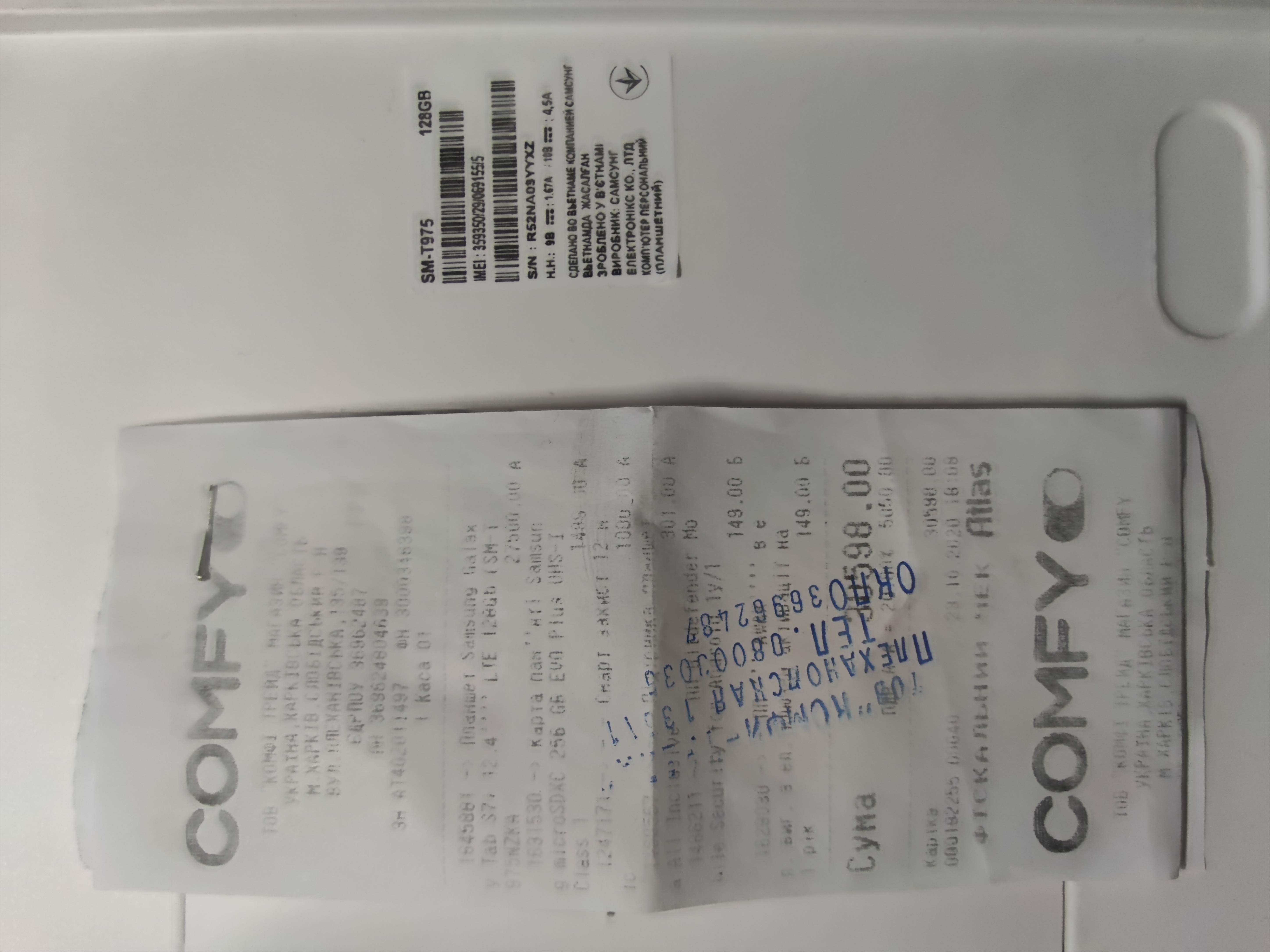 Планшет Samsung Galaxy Tab S7+ 12.4'' LTE 128Gb (SM-T975NZKASEK) Grey