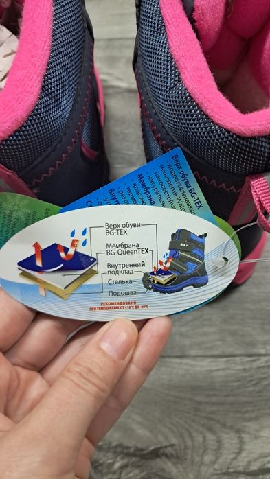 Дуже теплі зимові чобітки для дівчинки