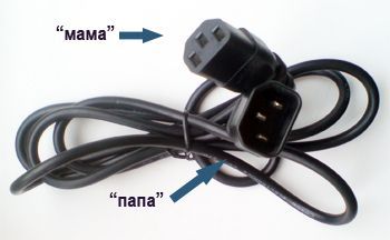 Шнур компьютерный сетевой Компьютерный шнур сетевой папа-мама ( для UP
