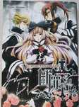 Manga -Egzorcyzmy Marii- Yayoi Haruna