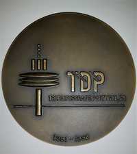 Medalha comemorativa do 1º aniversário da Teledifusora de Portugal