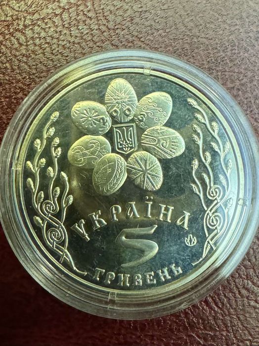 Памятные монеты Христос Воскрес, великдень, сказки народов мира