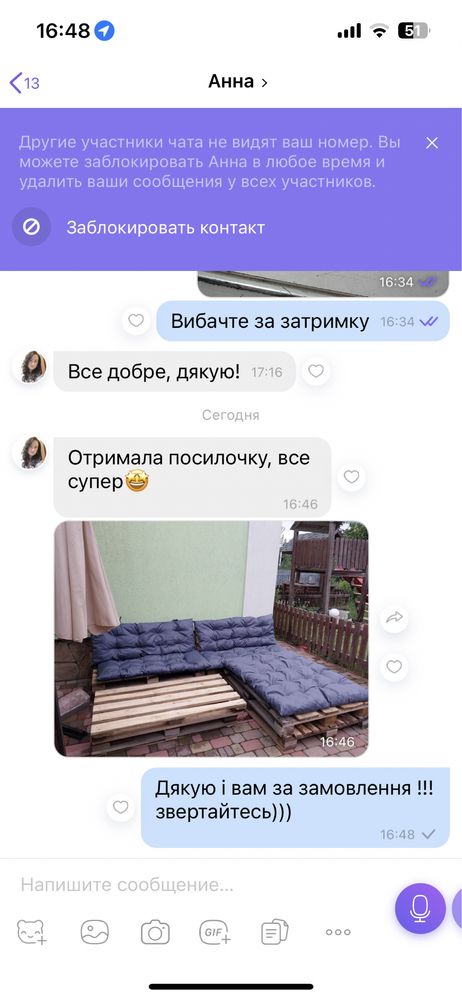 Кутові дивани|матраси на диван|подушки для вуличних меблів|угол|лавки