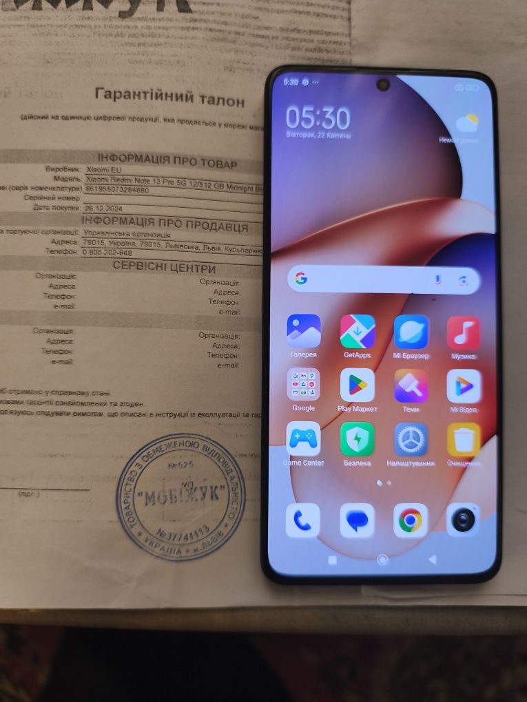 Xiaomi note 13 pro 5G. 12+12/512 Gb