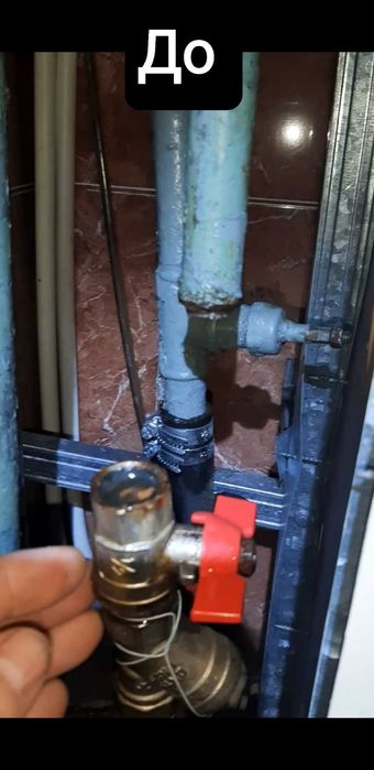 Сантехнік, всі види послуг : вода, опалення, каналізація.