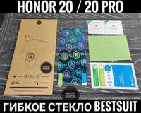 Гибкое стекло BESTSUIT на Huawei Nova 5T/ Honor 20/ 20 Pro Не трескает