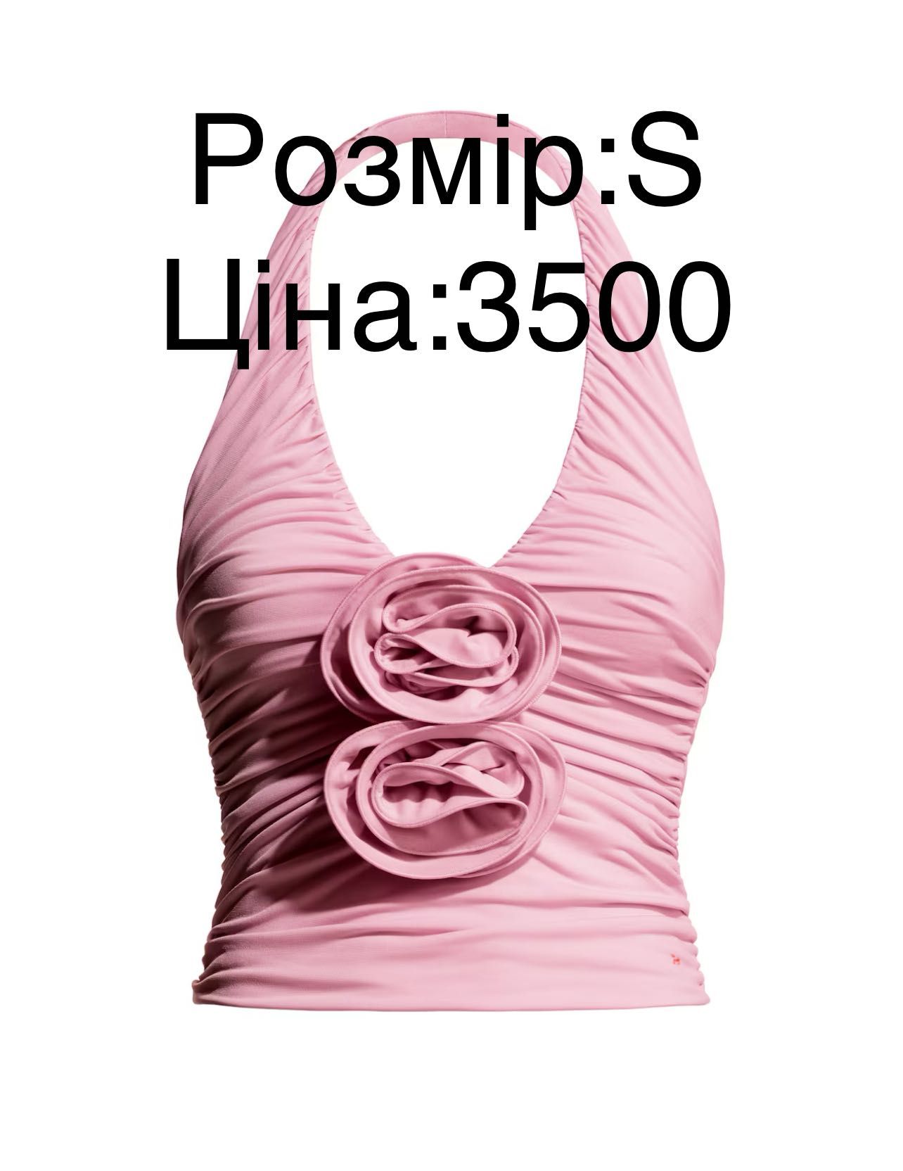 Боді Magda Butrym