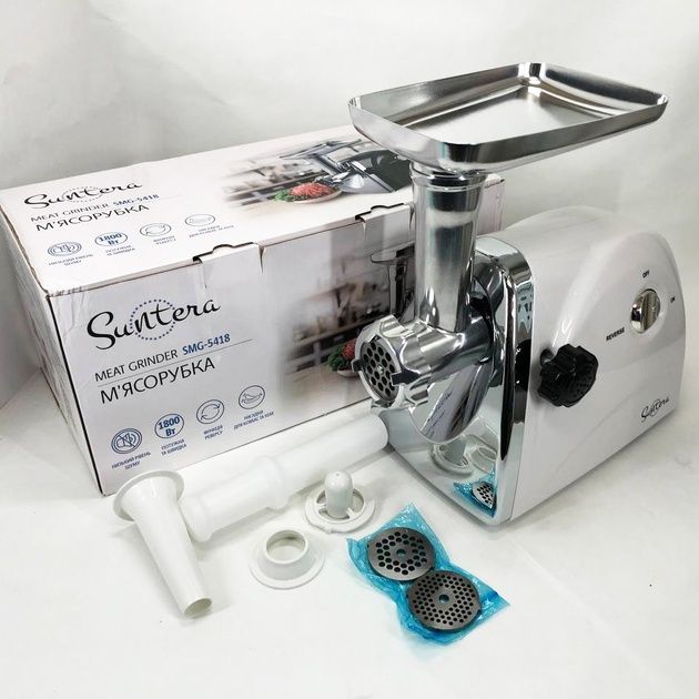 Мясорубка 1800вт Suntera белого цвета