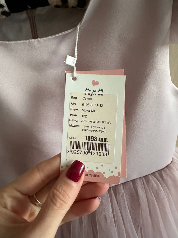 Фірмова нова сукня -122 зріст + обуруч з прикрасою в колір плаття
