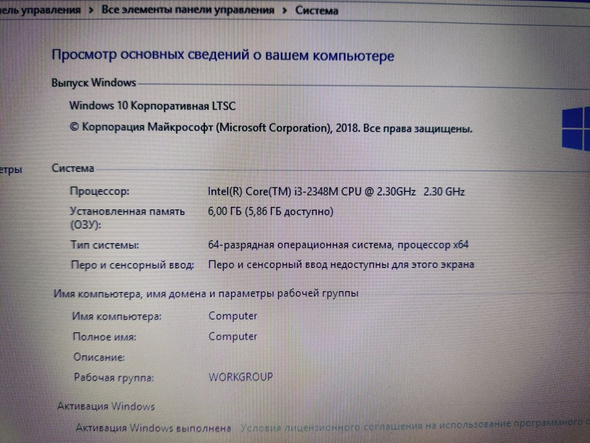 Lenovo B590 intel i3/RAM6/HDD500GB/Nvidia GT 610