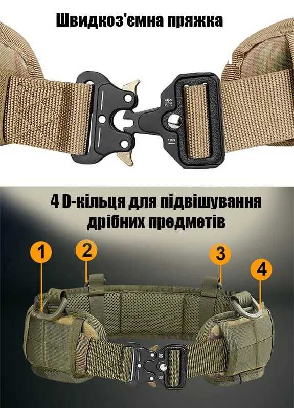 Тактичний розвантажувальний пояс Solve РПС Мультикам Кобра KT6007206