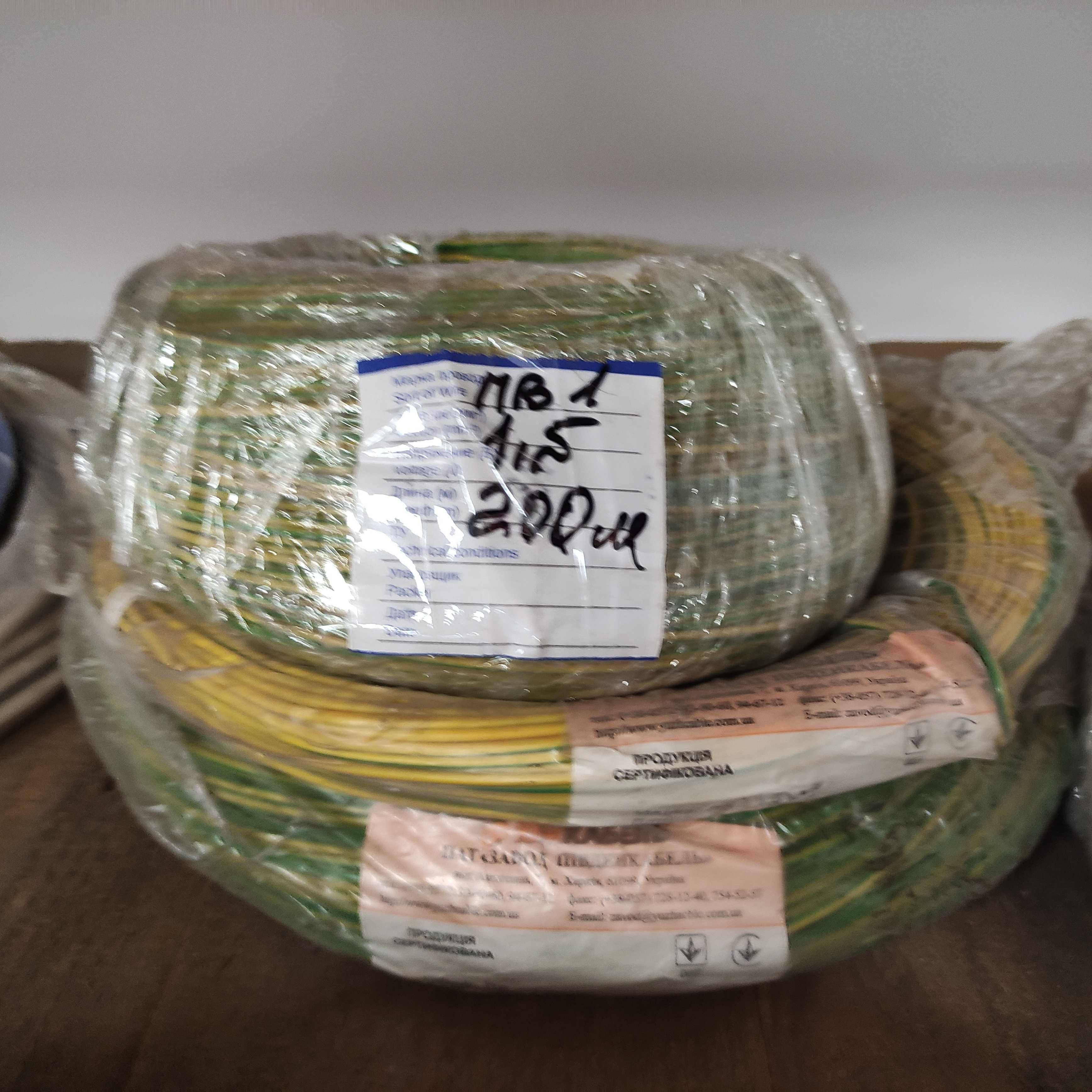 Провід, провод АПВ ПВ-1 ПВ-3 ППВ Розпродаж