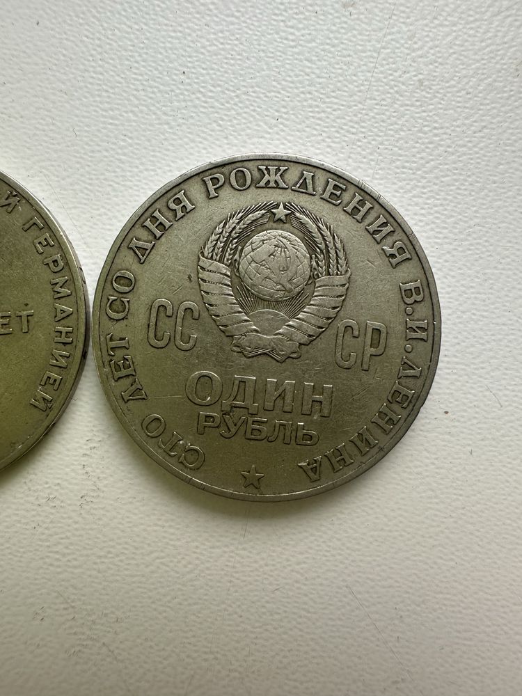 Монети СРСР, ссср
