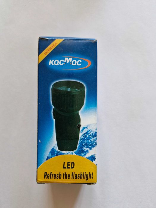 Ліхтарик акумуляторний заряджаєтся напряму від розетки