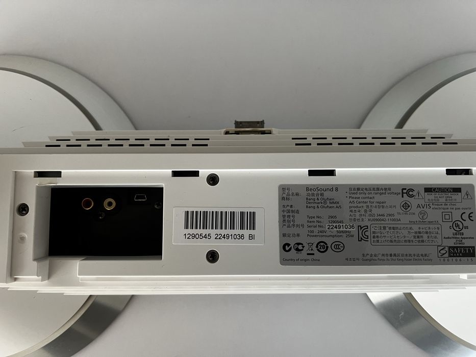 Głosnik aktywnu Bang Olufsen Beosound A8 140 Wat!!