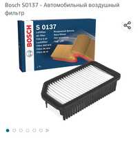 Продам фильтр автомобильный воздушный BOCH. воздушный BOCH.