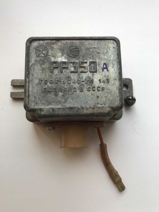 Реле-регулятор РР350 Газ ,Зил, Москвич УАЗ ВОЛГА оригинал